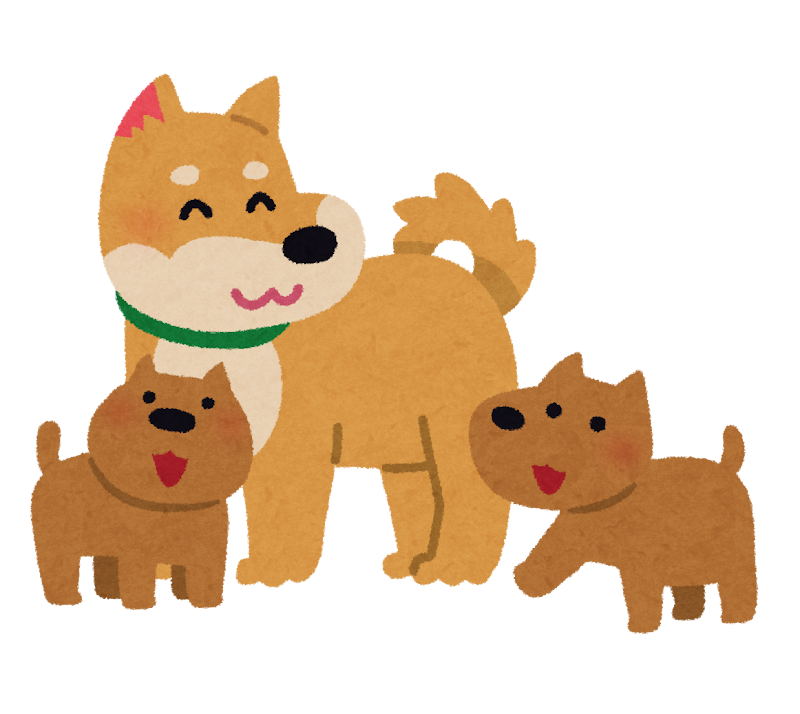 犬のかぞくのイラスト