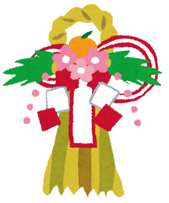 syougatsu_shimekazari syougatsu_shimekazari