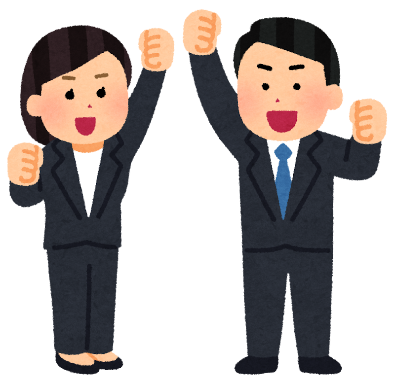 ガッツポーズをしている社会人のイラスト ガッツポーズをしている社会人のイラスト