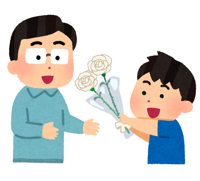 父の日のイラスト