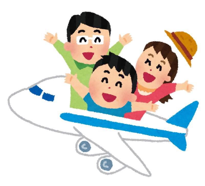 飛行機でお出かけする家族のイラスト