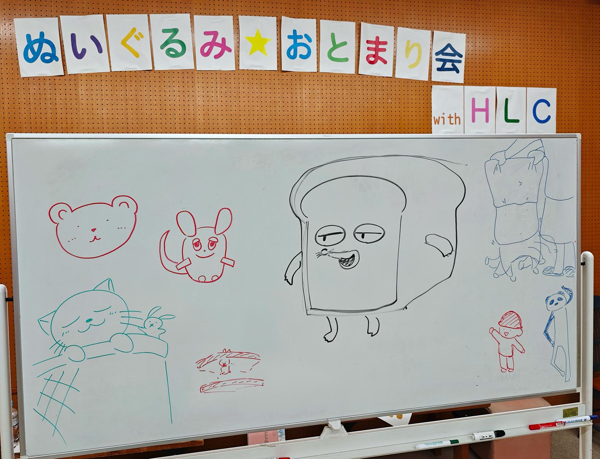 ぬいぐるみ探検 ぬいぐるみ探検