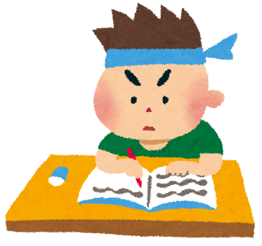 宿題をしている男の子のイラスト 宿題をしている男の子のイラスト