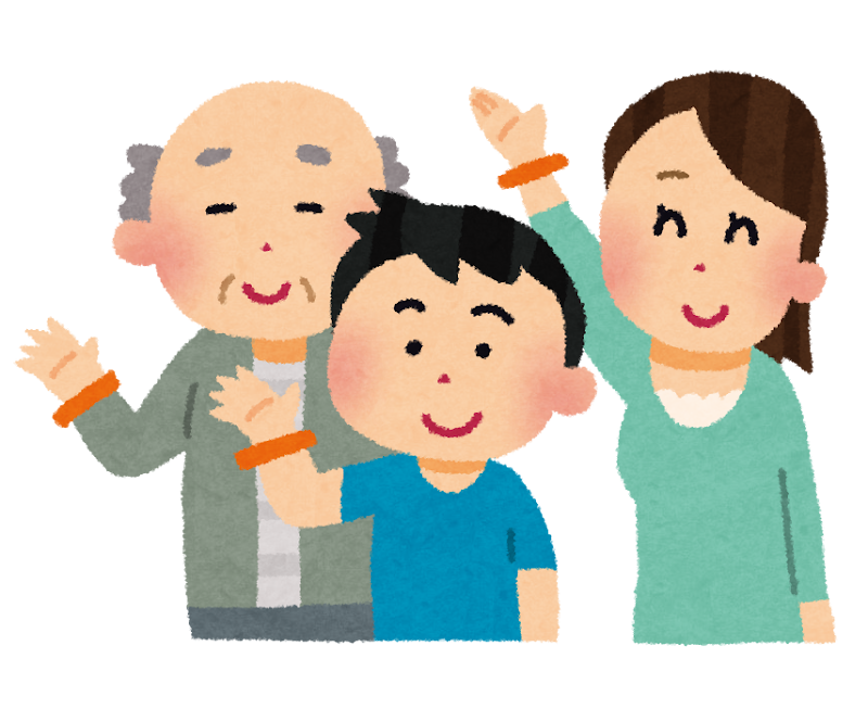 オレンジバンドをつけている人たちのイラスト