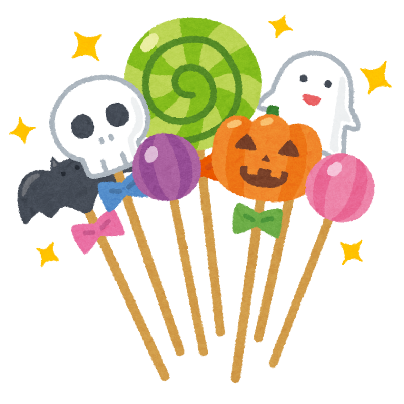 ハロウィンキャンディのイラスト ハロウィンキャンディのイラスト