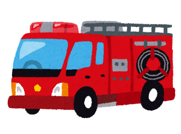 消防車のイラスト 消防車のイラスト